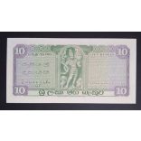Ceylon 10 Rupees 1977 UNC