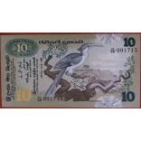 Ceylon 10 Rupees 1979 UNC