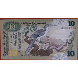 Ceylon 10 Rupees 1979 UNC