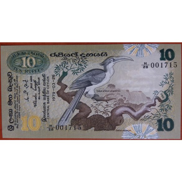 Ceylon 10 Rupees 1979 UNC