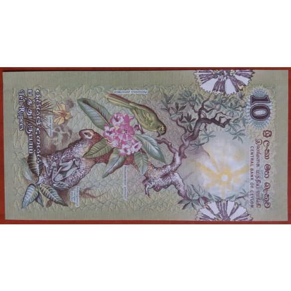 Ceylon 10 Rupees 1979 UNC