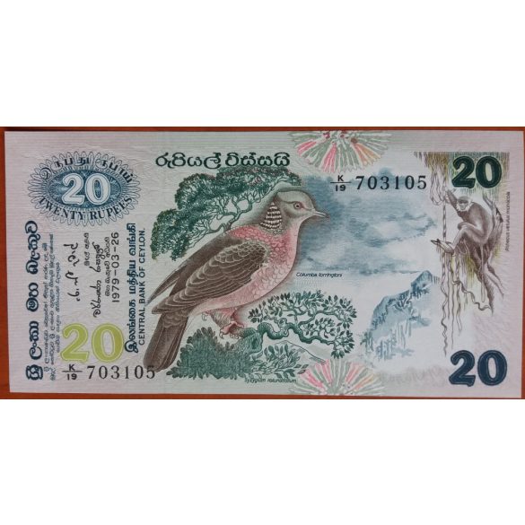 Ceylon 20 Rupees 1979 UNC