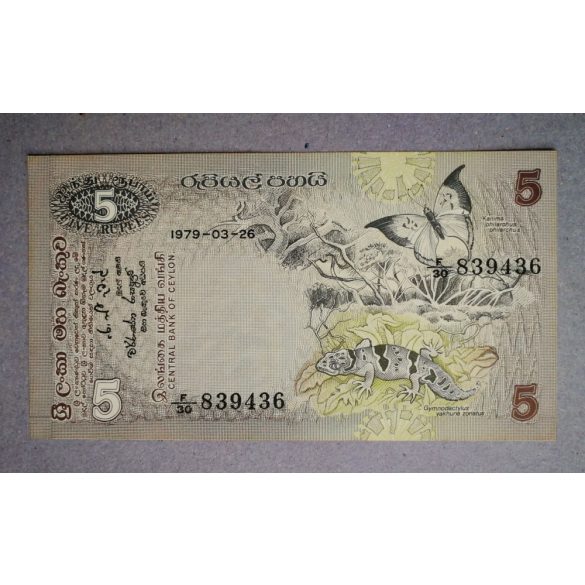 Ceylon 5 Rupees 1979 UNC