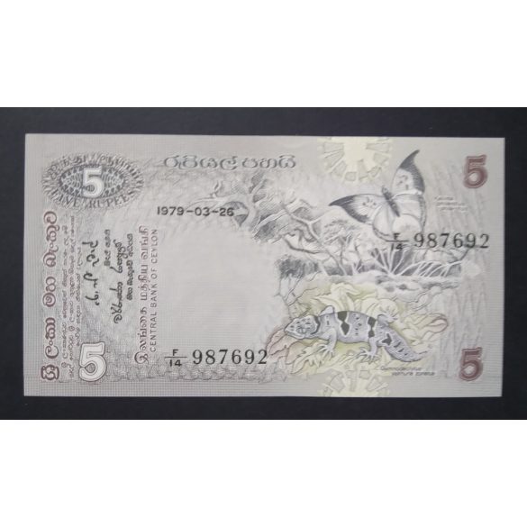 Ceylon 5 Rupees 1979 UNC