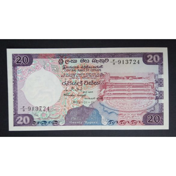 Ceylon 20 Rupees 1982 aUNC