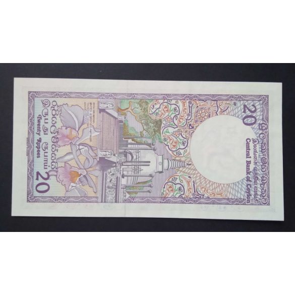 Ceylon 20 Rupees 1982 aUNC