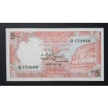 Ceylon 5 Rupees 1982 UNC