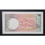 Ceylon 5 Rupees 1982 UNC