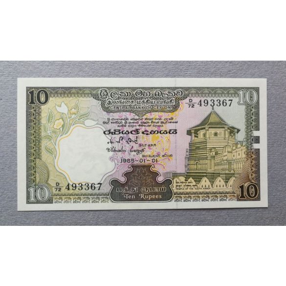 Ceylon 10 Rupees 1985 UNC