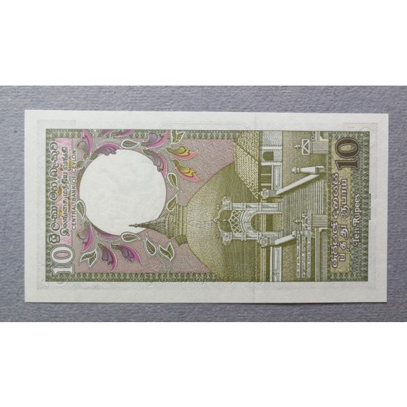 Ceylon 10 Rupees 1985 UNC