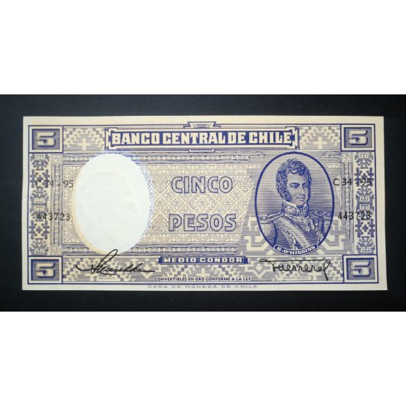 Chile 5 Pesos 1958 aUNC+