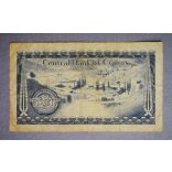 Ciprus 250 Mils 1982 F-