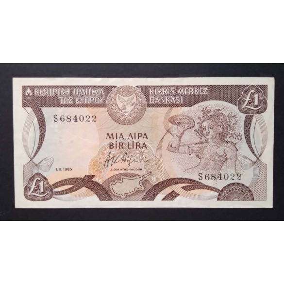 Cyprus 1 Lira 1985 VF