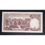 Ciprus 1 Lira 1985 VF