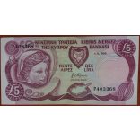 Cyprus 5 Pounds 1995 VF