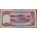 Cyprus 5 Pounds 1995 VF