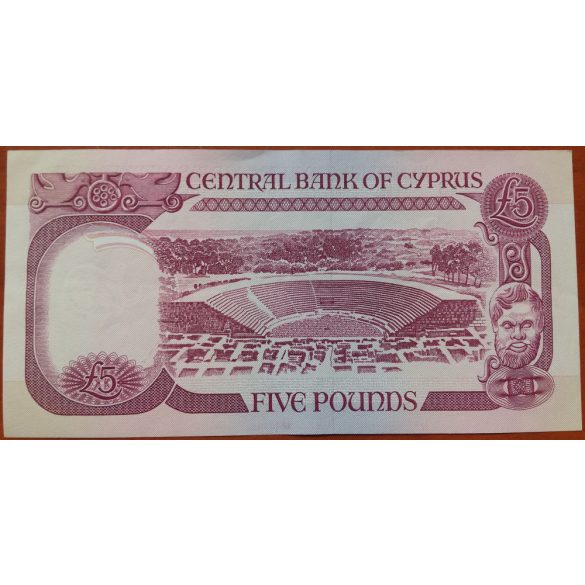 Cyprus 5 Pounds 1995 VF