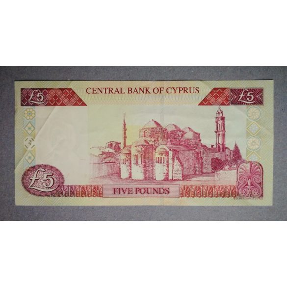 Cyprus 5 Pounds 2003 F