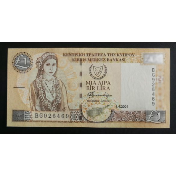 Cyprus 1 Lira 2004 Unc