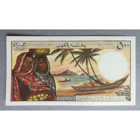 Comoros 500 Francs 1986 UNC