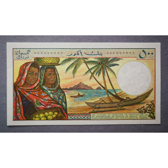 Comoros 500 Francs 1986 UNC 