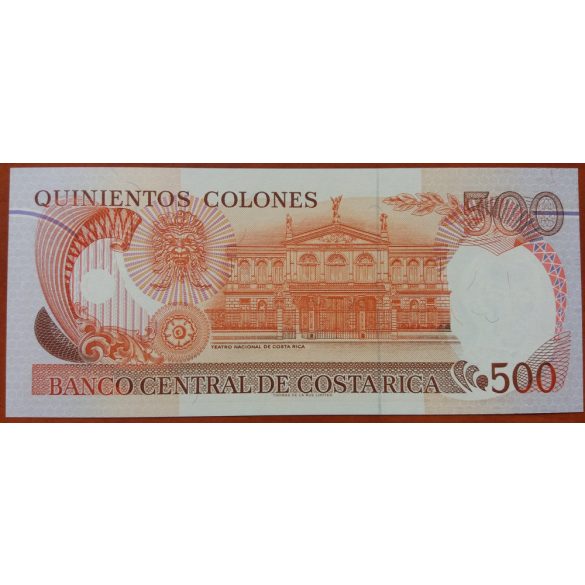Costa Rica 500 Colones 1994 UNC