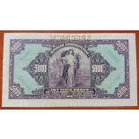 Czechoslovakia 5000 Korun 1920 Specimen VF