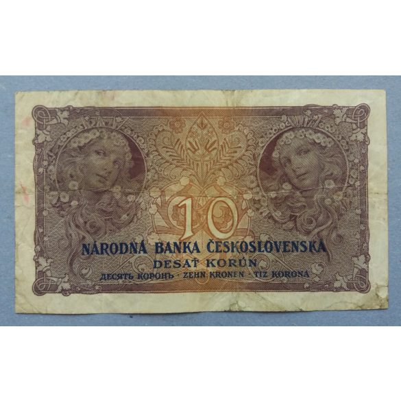 Czechoslovakia 10 Korun 1927 F