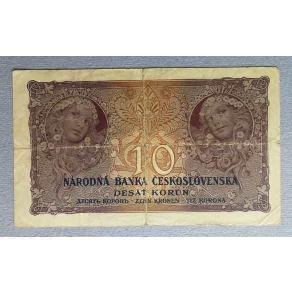 Czechoslovakia 10 Korun 1927 F-