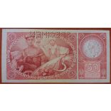 Czechoslovakia 50 Korun 1929 Specimen aUNC