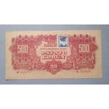 Czechoslovakia 500 Korun 1944 Specimen with Czechoslovakia stamp VF