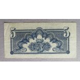 Czechoslovakia 5 Korun 1944 VF
