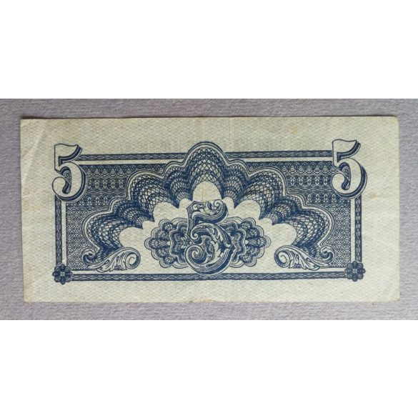 Czechoslovakia 5 Korun 1944 VF