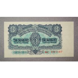 Czechoslovakia 3 Korun 1953 Unc