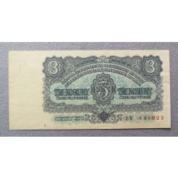 Czechoslovakia 3 Koruny 1961 VF+