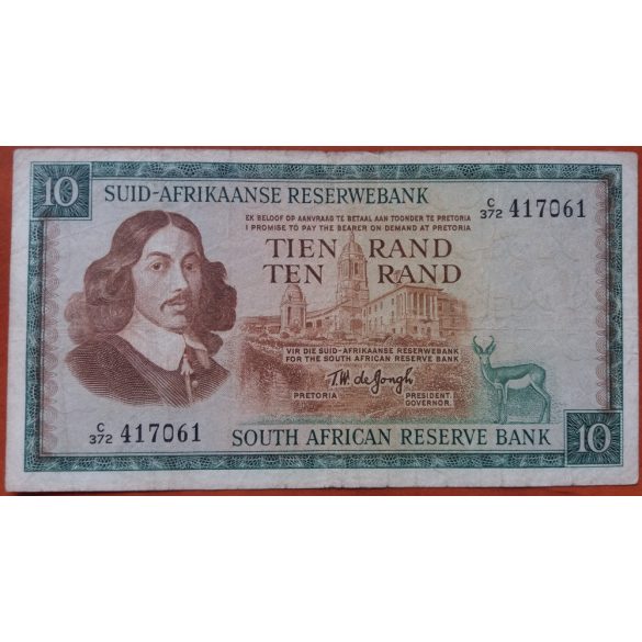 South Africa 10 Rand 1975 F