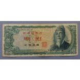 South-Korea 100 Won 1965 F-