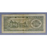 South-Korea 100 Won 1965 F-