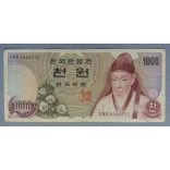 South-Korea 1000 Won 1973 F