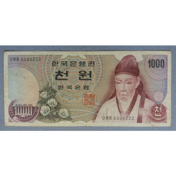 Dél-Korea 1000 Won 1973 F