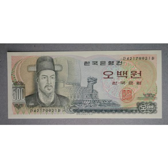 South Korea 500 Won 1973 Unc