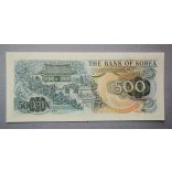 South Korea 500 Won 1973 Unc