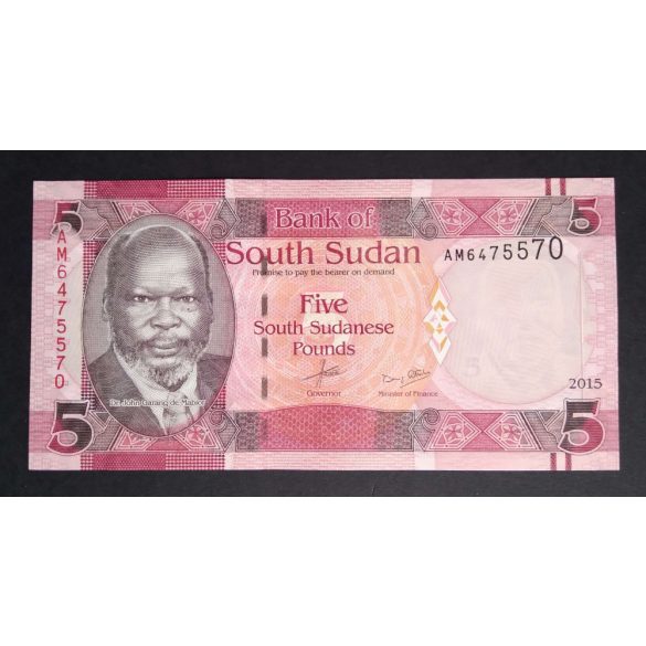 South Sudan 5 Pounds 2015 UNC