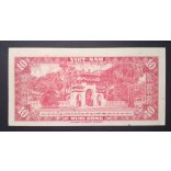 South Vietnam 10 Dong 1962 XF+