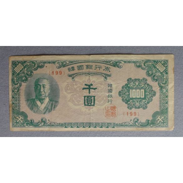 Dél-Korea 1000 Won 1950 F-