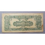 South Korea 1000 Won 1950 F