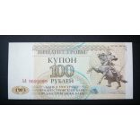 Transnistrian Republic of Moldova 100 Rubles 1993 UNC