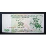 Transnistrian Republic of Moldova 50 Rubles 1993 UNC