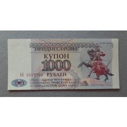 Transnistrian Republic of Moldova 1000 Ruble 1993 UNC