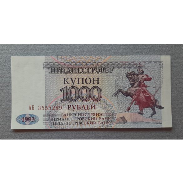 Dnyeszter Menti Moldáv Köztársaság 1000 Rubel 1993 UNC